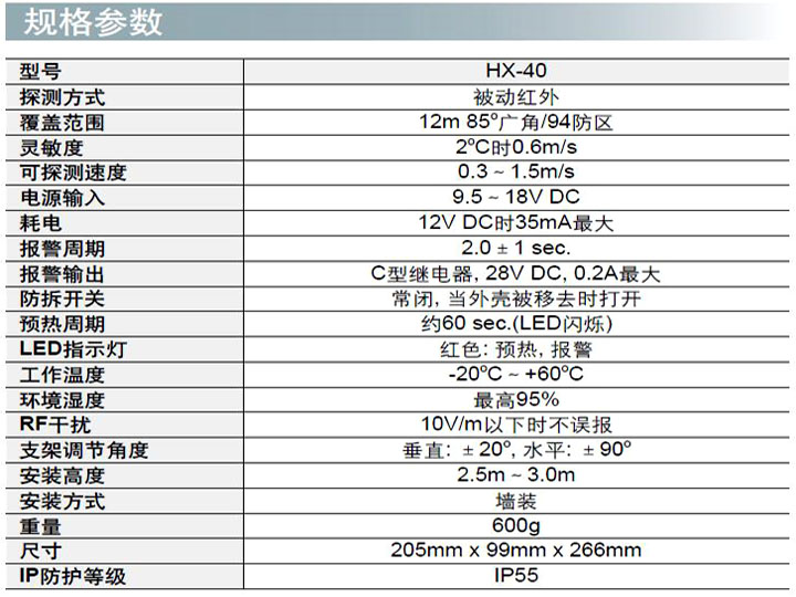 HX-40.jpg