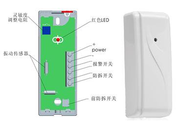 NS-100V 有线振动探测器