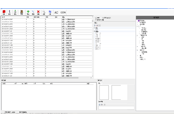 SecNET-9000N门禁控制器软件